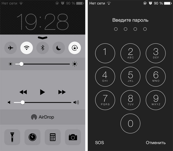 Экран пароля айфон. Ввод пароля разблокировки экрана айфон 5. Клавиатура блокировки айфона. Экран ввода пароля айфон. Клавиатура для ввода пароля.