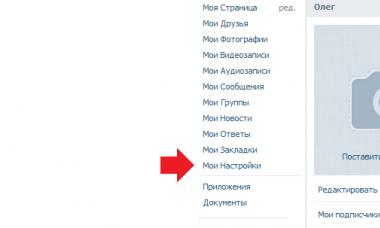 Wie verstecke ich VKontakte-Freunde?