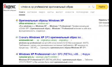 Twórz dyski rozruchowe w systemie Windows XP