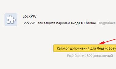 Bővítmények zeneletöltéshez a VKontakte webhelyről a Yandex böngészőben